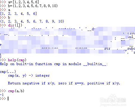 python中列表和元组相关函数的使用