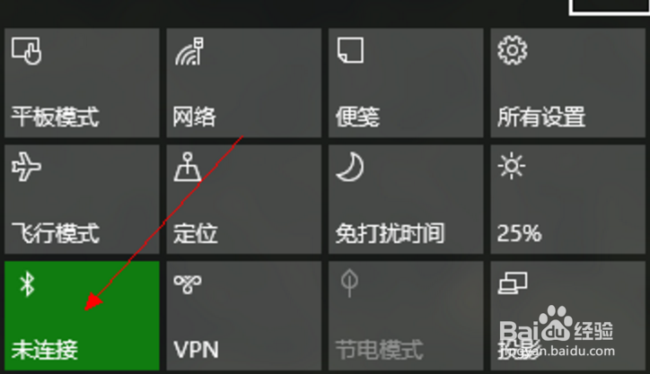 电脑和笔记本如何连接蓝牙无线音箱