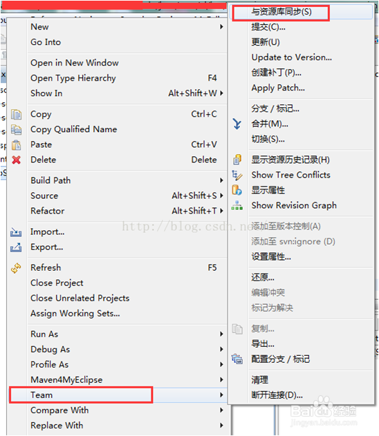 eclispe中svn下载上传文件