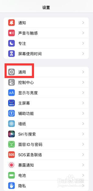 手机连上网了却显示不可上网，怎么办