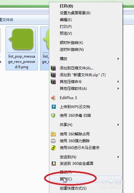如何修改安卓短信的气泡样式？