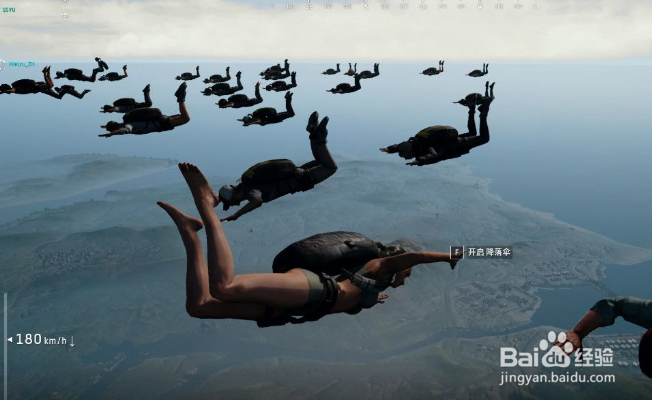 《绝地求生》快速跳伞落地攻略