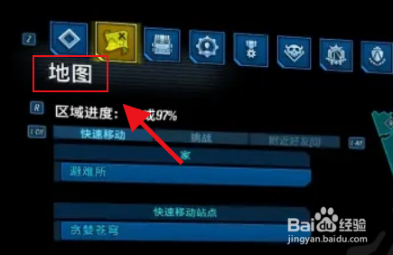 无主之地超越视线成就攻略