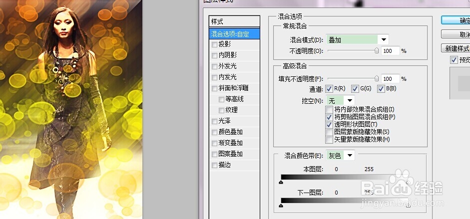 打造幻景朦胧艺术照
