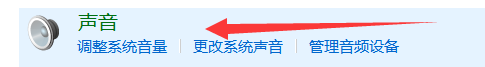 如何用Audition录制电脑内部发出的声音
