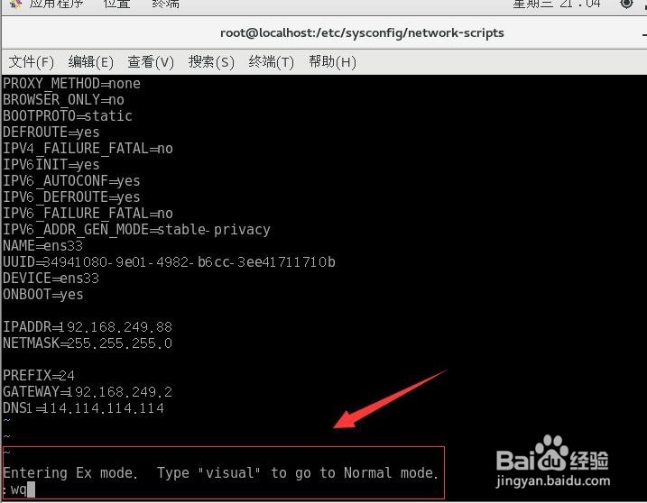 VMware虚拟机安装centos7使用xshell连接访问
