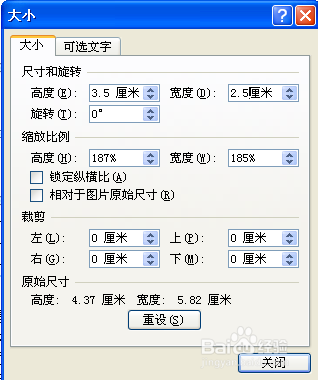 如何将word2010中的文档打印出来