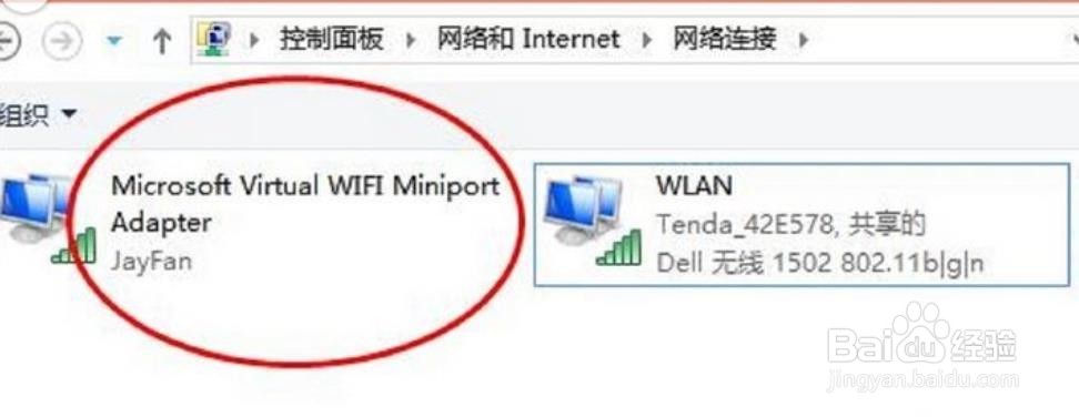 怎么让手机连接电脑wifi,win10怎样开wifi热点