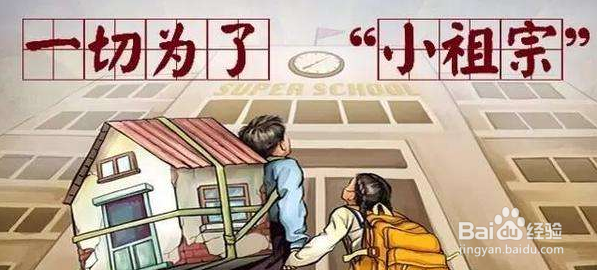 买房避免走坑里(新房、二手房)