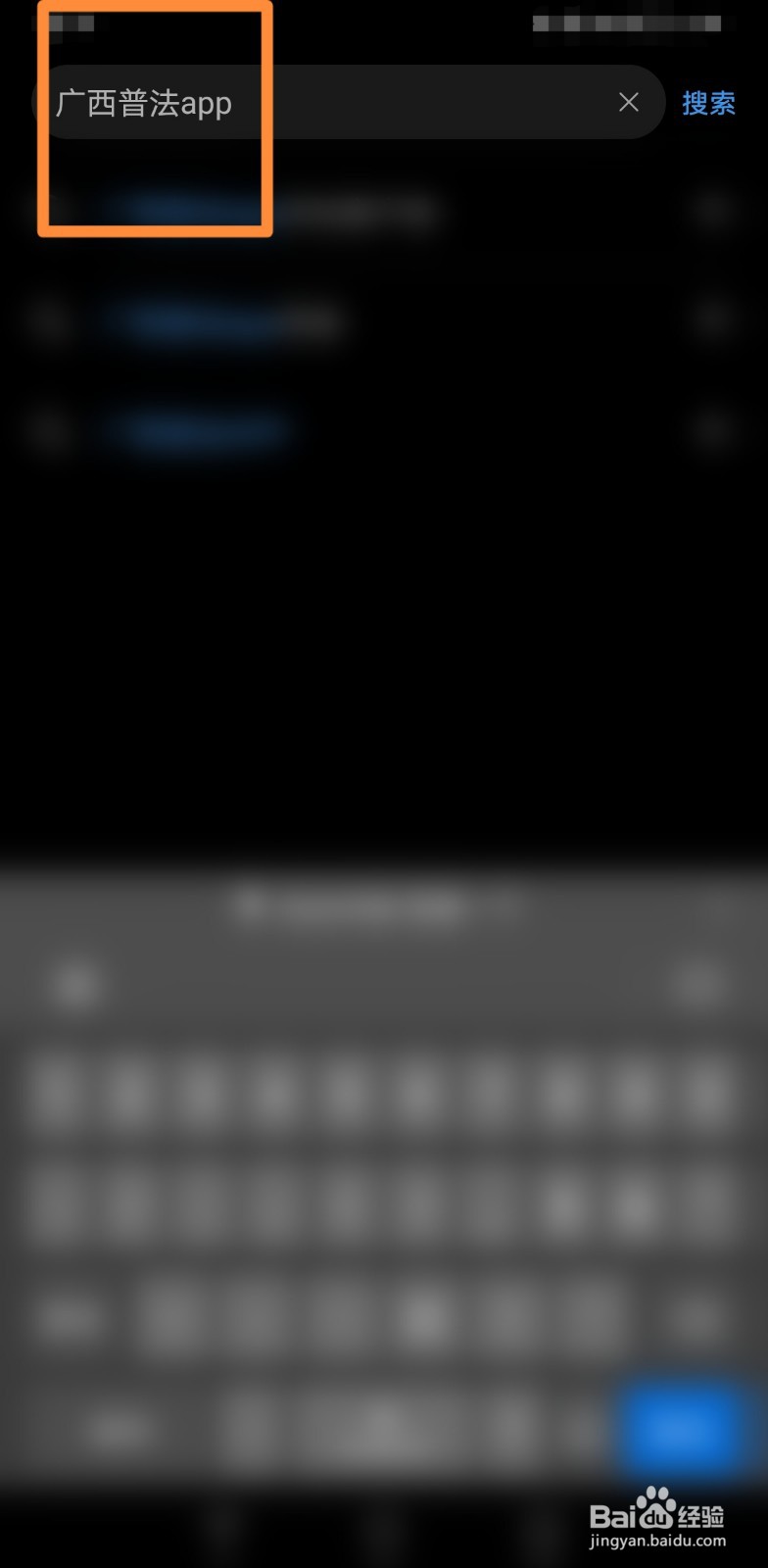 广西普法app手机客户端下载