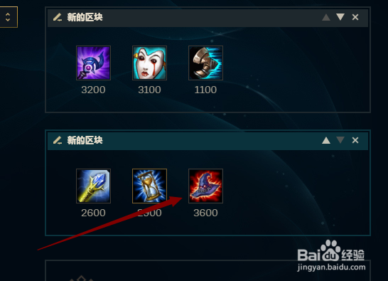 LOL英雄联盟虚空先知蚂蚱怎么出装蚂蚱怎么玩？