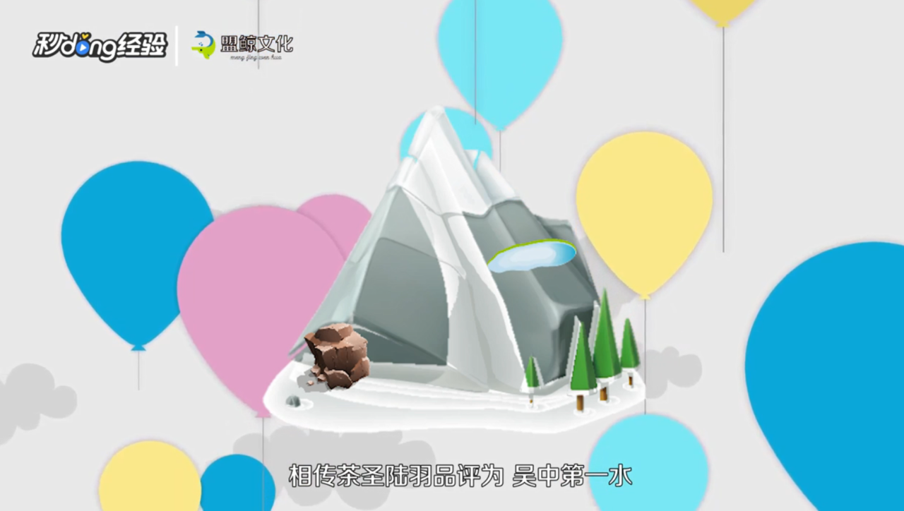 苏州天平山景点好玩吗