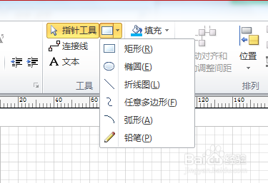 viso的简单快速使用
