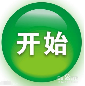 如何做好易企秀H5界面