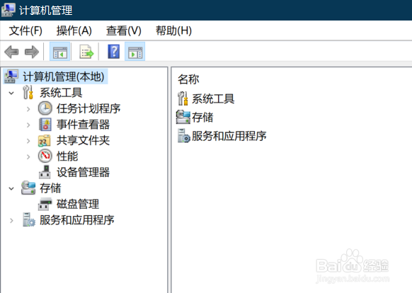 Win10管理员账户不见了怎么用Administrator登陆