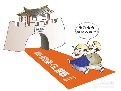 2015年深圳单位积分入户立户指南