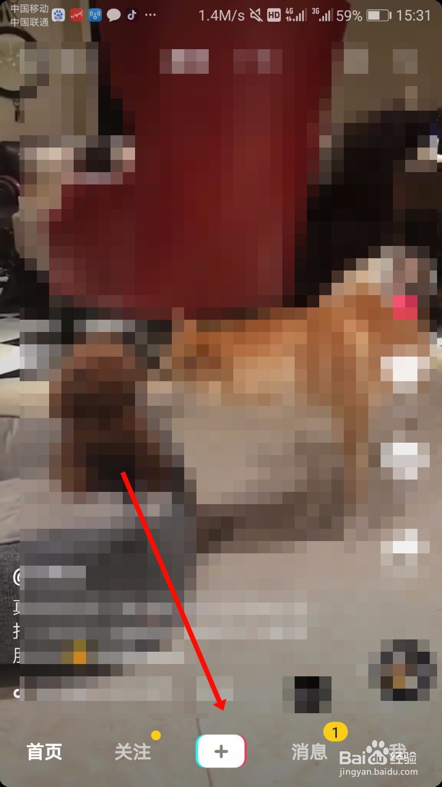 抖音”测测我的古代身份“怎么拍