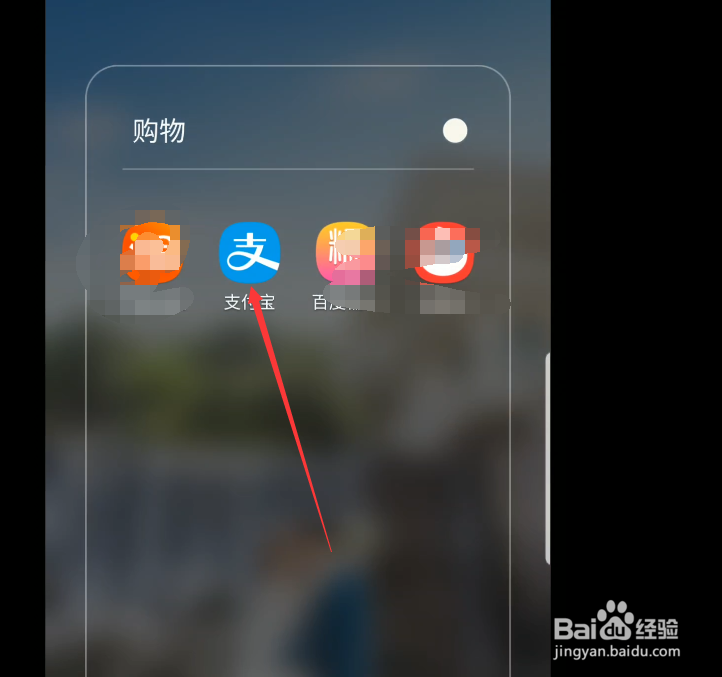 支付宝结婚证功能在哪里