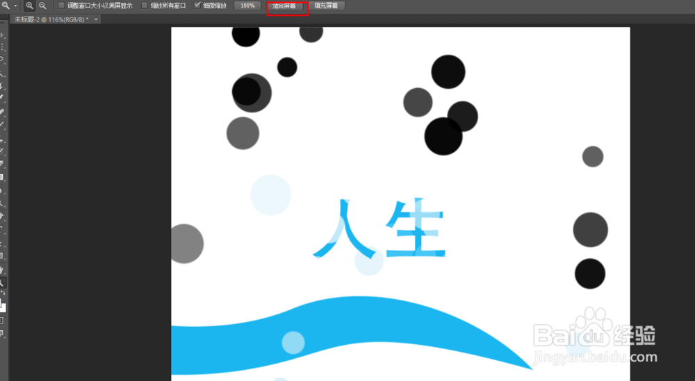 ps 之中的缩放工具