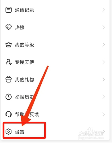 享恋APP从哪开启青少年模式？
