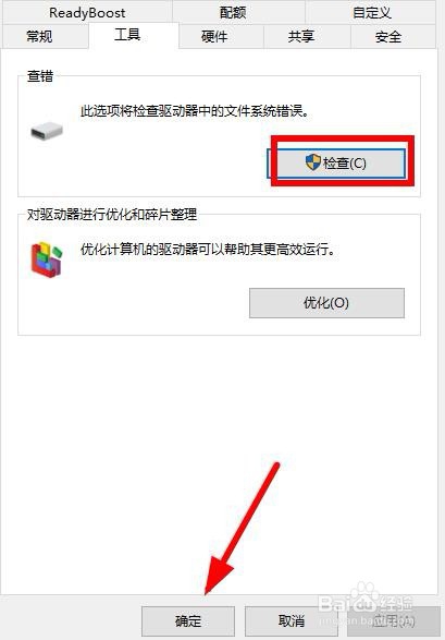 提示SD卡不可用,只需几个步骤帮你解决!