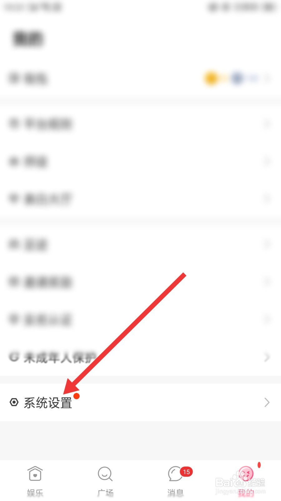 虚拟恋人怎么清除缓存