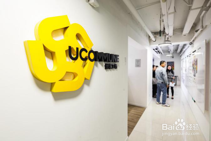 共享办公品牌选哪个