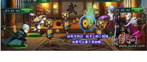 侠物语侠客升级方法及数值汇总详细分析