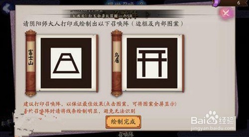 肯德基阴阳师闪卡怎么用