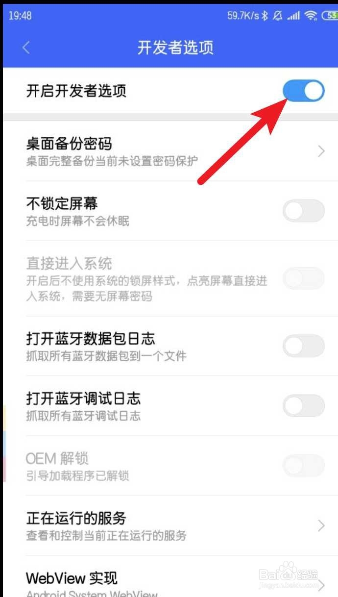 小米手机连接电脑后怎么看照片