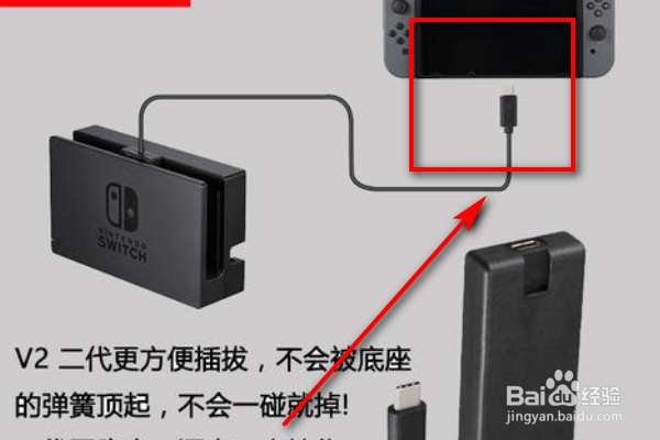switch电视模式无声音怎么办