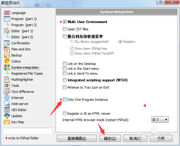 PSPad editor怎么关闭只有一个程序实例