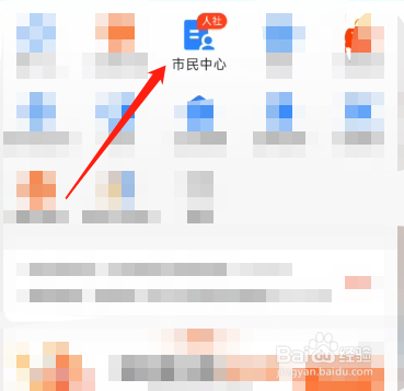 新车临时牌照怎么办