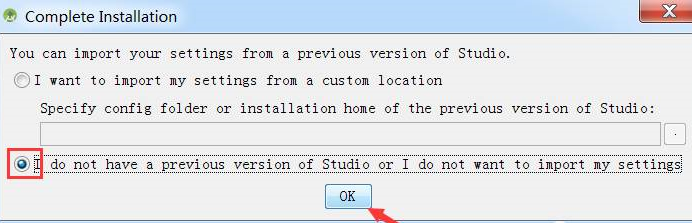 如何安装Android studio软件