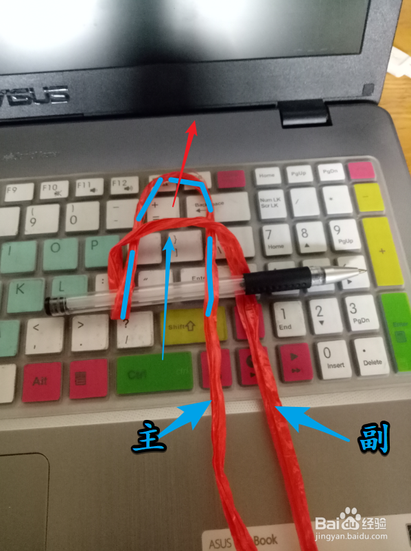 如何打拖车结(演示)