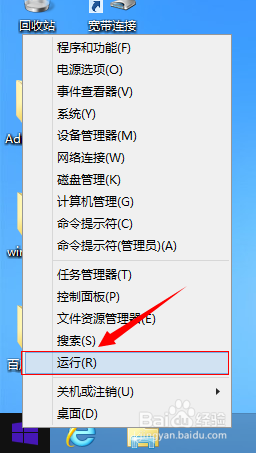 Win7 、Win8局域网共享详细教程(图文)