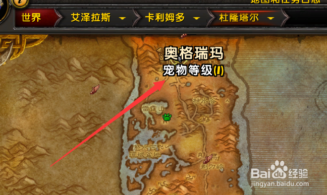 魔兽世界冰镇牛奶怎么获得