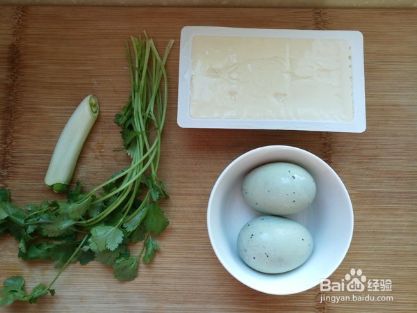 皮蛋豆腐的做法