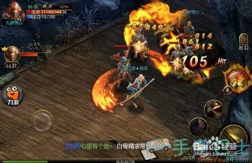 《神魔》快速刷图，妖猴通关技巧分享