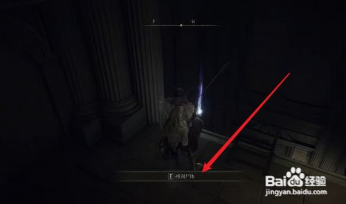 艾尔登法环星星泪滴怎么获得