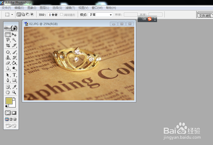 PS如何更改画布大小突出照片主题