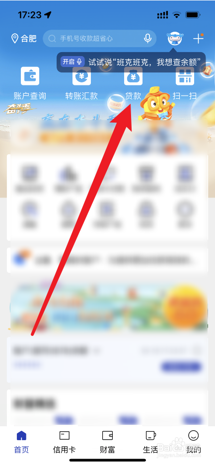 房屋评估报告在哪里办理