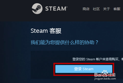 steam账号忘记密码怎么办