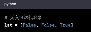 python内置函数any()的使用