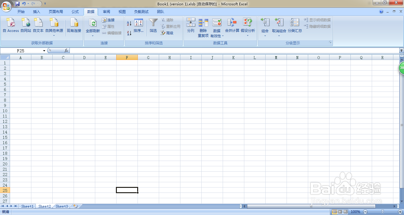 Excel如何按列对单元格进行多种方式排序