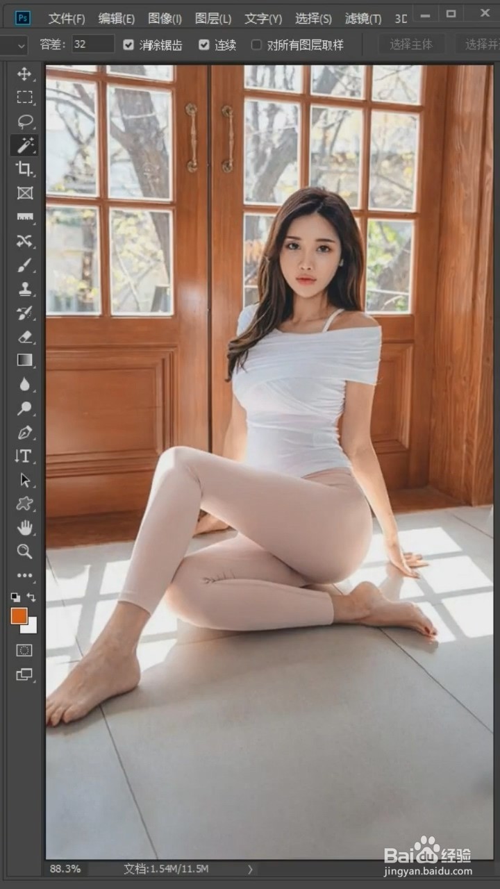 PS中如何扶正照片？