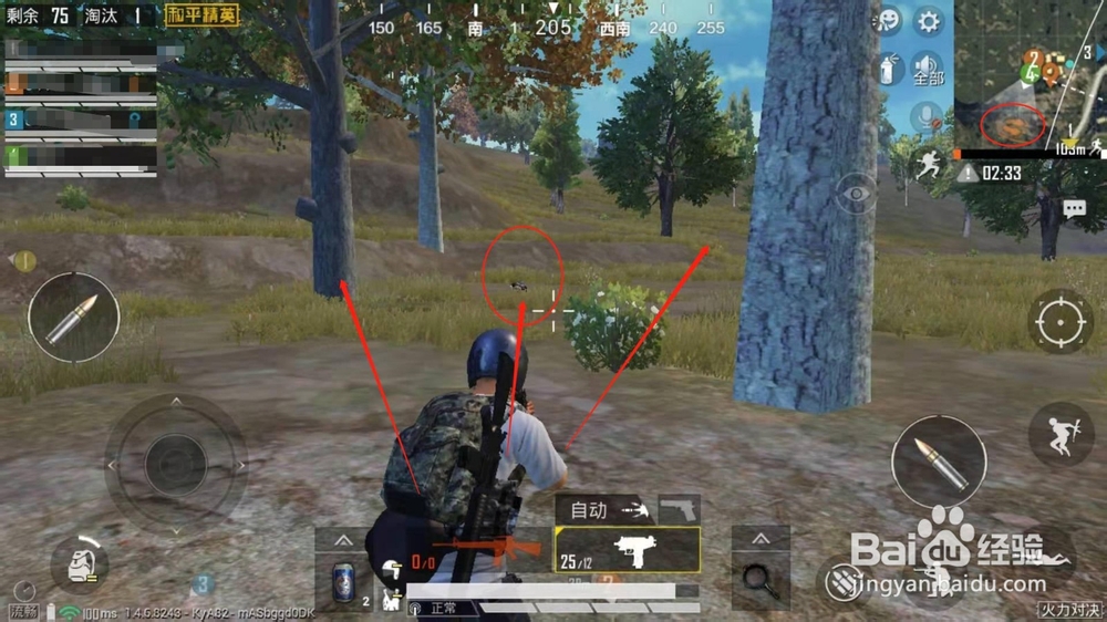 火力对决，如何在草地打击对手