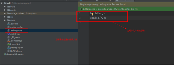 vue-cli初始化项目文件说明