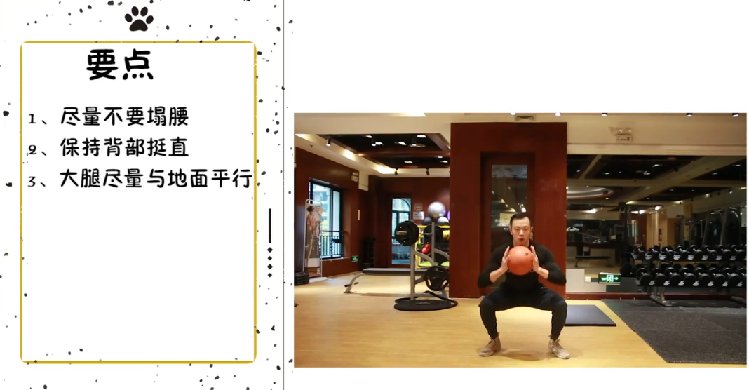 怎么用药球增加腿部肌肉耐力