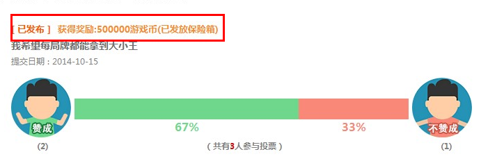 大嘴棋牌赚游戏币技巧